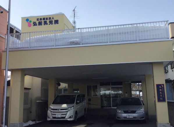 弘前乳児院  施設見学会